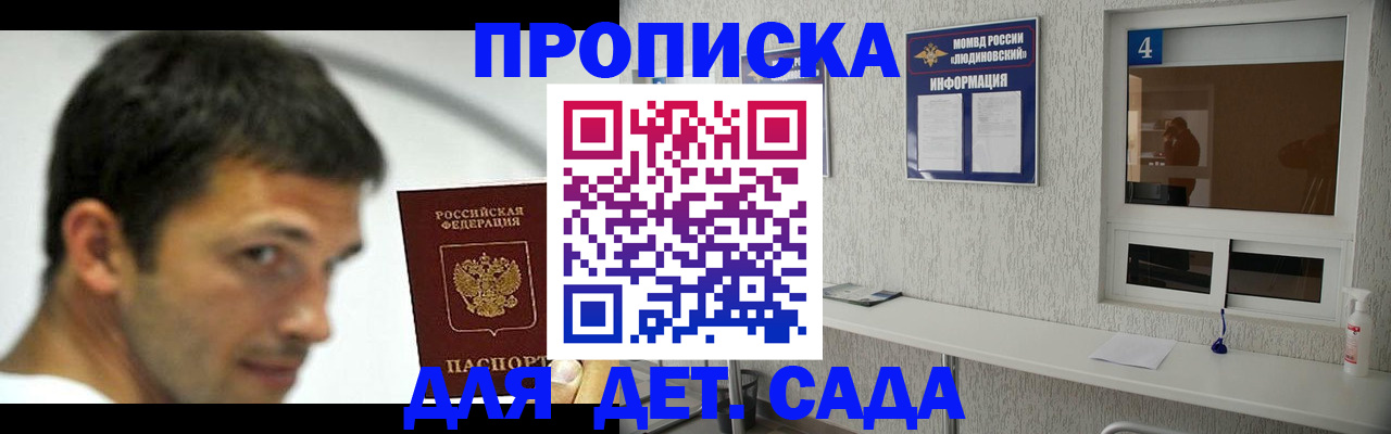 временная регистрация адрес в Тольятти