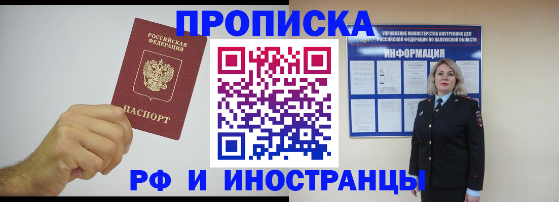 регистрация в Тольятти